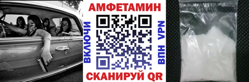 Amphetamine Розовый  купить наркоту  Ленск 