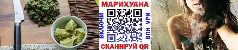 Печенье с ТГК марихуана  Ленск 