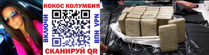 где купить наркоту  Ленск  COCAIN 98% 