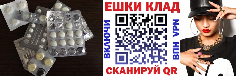 ЭКСТАЗИ Punisher  Ленск 