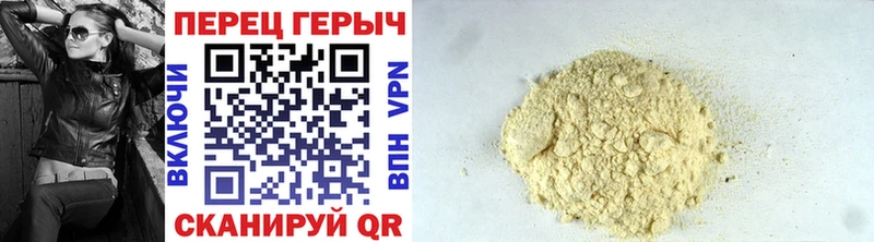 Героин герыч Ленск