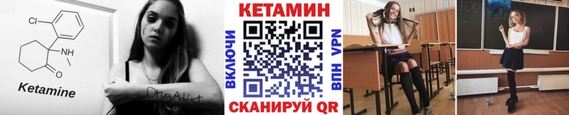 это как зайти Ленск Кетамин ketamine хочу