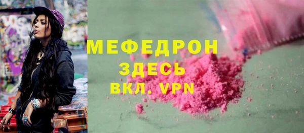 Альфа ПВП Балахна