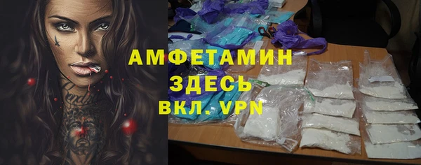 Альфа ПВП Балахна