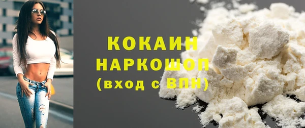 метадон Балабаново