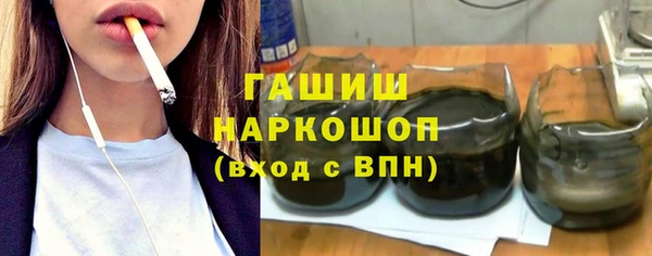 MDMA Михайловка