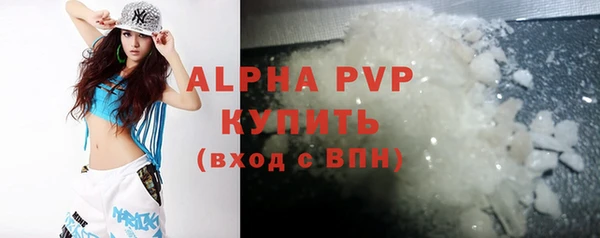 Альфа ПВП Балахна
