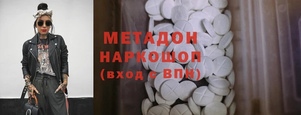 Альфа ПВП Балахна