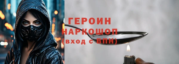 метадон Балабаново