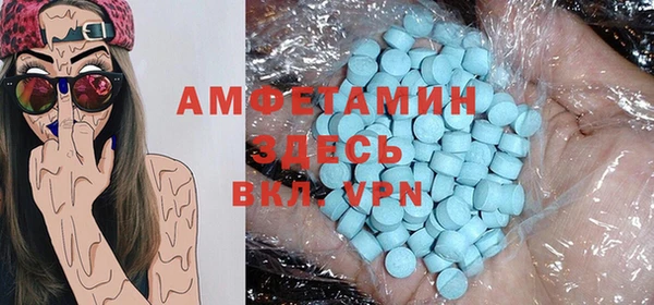Альфа ПВП Балахна