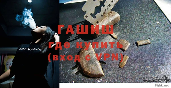 Альфа ПВП Балахна