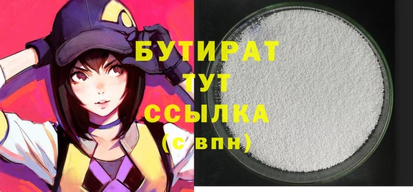 дмт Баксан