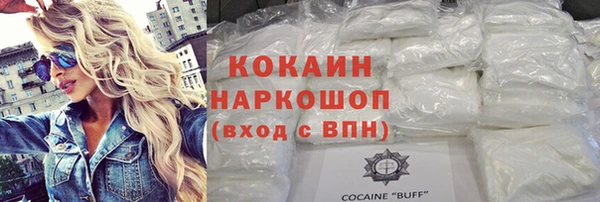 Альфа ПВП Балахна