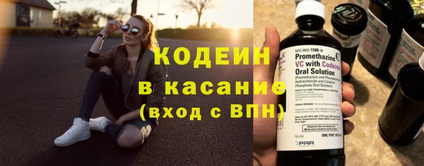 Альфа ПВП Балахна