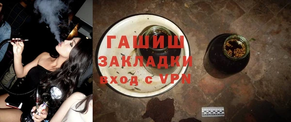 Альфа ПВП Балахна