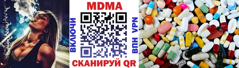 MDMA молли  Ленск 