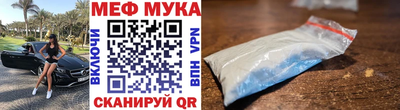 что такое   блэк спрут ссылка  МЯУ-МЯУ 4 MMC  Ленск 