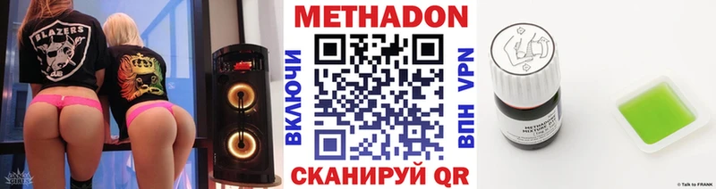 как найти наркотики  Ленск  OMG как зайти  МЕТАДОН кристалл 