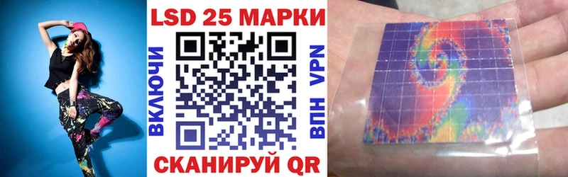 Марки 25I-NBOMe 1,5мг Ленск