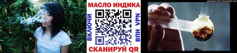 ТГК жижа  Ленск 