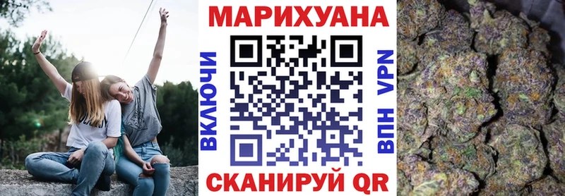 Шишки марихуана White Widow  Ленск 